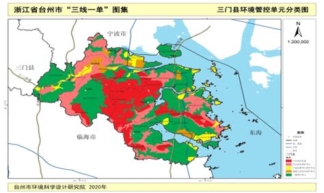 【生态环境管理】《三门县“三线一单”生态环境分区管控方案》发布了