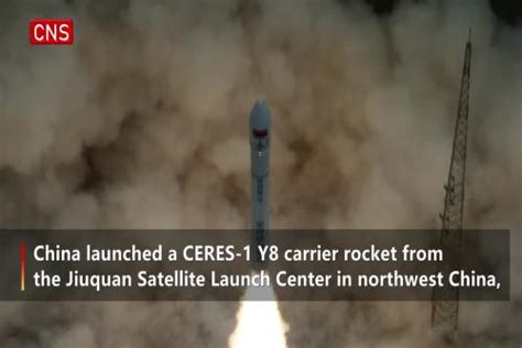 China S Commercial Ceres Y Rocket Launches New Satellite