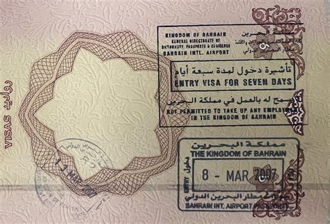 Bahrain : r/PassportPorn