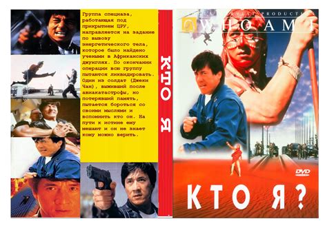 отсканированные Обложки DVD kzndvdcovers. Скачать обложки для dvd ...