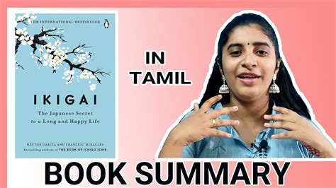 Ikigai Book Summary In Tamil The Japanese Secret To A Long And Happy