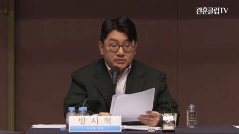 Portal Blackpink On Twitter Artigo Bang Si Hyuk Presidente Da Hybe