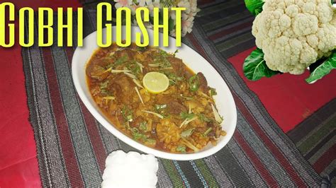 Gobhi Gosht Recipe By FARIMAN Gobi Gosht Banane Ka Tarika YouTube