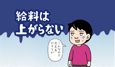 4月以降も… イラレでマンガを描く