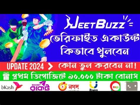 How To Jeetbuzz Account Jeetbuzz Account Kivabe Khulbo Jeetbuzz Account