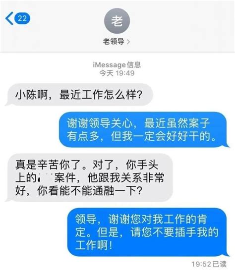 干预司法？过问案件？打探案情？“三个规定 ”告诉你，这些红线不能碰！澎湃号·政务澎湃新闻 The Paper