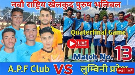 Apf Vs Lumbini Th National Game Men Volleyball Pokhara Th National