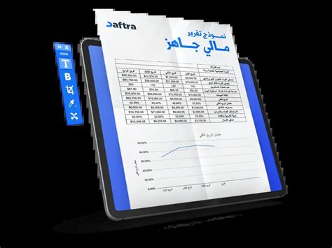 نموذج تقرير مالي جاهز للتعديل والتحميل Excel Xlsx مجانًا