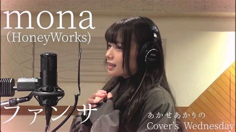 Monahoneyworks Covered By Youtube