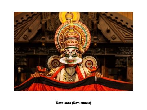 Керала (Индия) — «родина аюрведы»