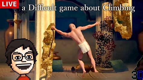 今日も激ムズな崖を登るおじさんを操作するゲーム『a Difficult Game About Climbing』を遊ぶ！！ Youtube