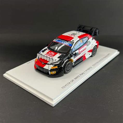 Toyota Gr Yaris Rally Hybrid Rallye Automobile Monte Carlo