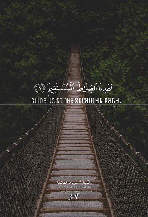 Islamic Quran Quotes Wallpaper Pictures Myweb