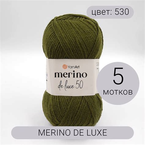 Yarnart Merino De Lux