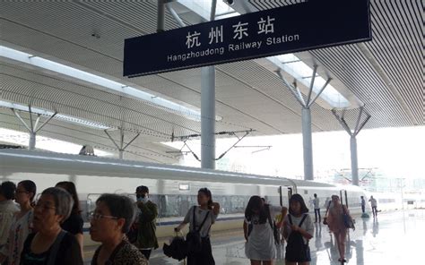 Hangzhou East Railway Station - Our User Guide