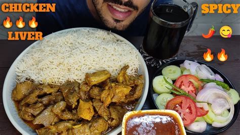 ASMR SPICY CHICKEN LIVER CURRY WITH RICE CHICKEN LIVER EATING