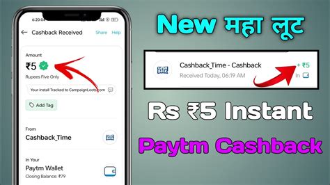 New Campaign Loot Offers Today Just Signup Get 5 Paytm Cash Paytm