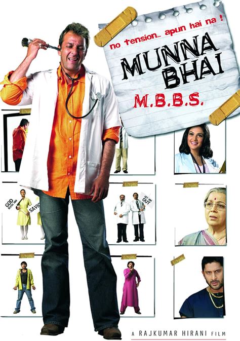 Munna Bhai M B B S 2003