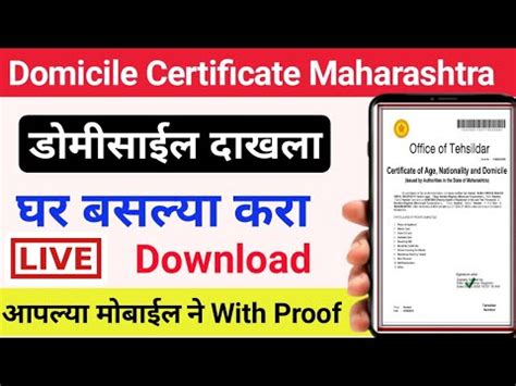 Domicile Certificate Online Live In How To Apply Domicile In