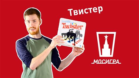 Твистер. Обзор настольной игры - YouTube