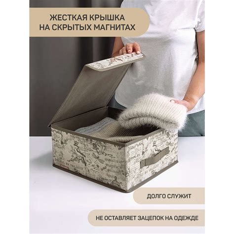 Короб стеллажный VALIANT с крышкой малый 28*30*16 см купить по цене 552 ...