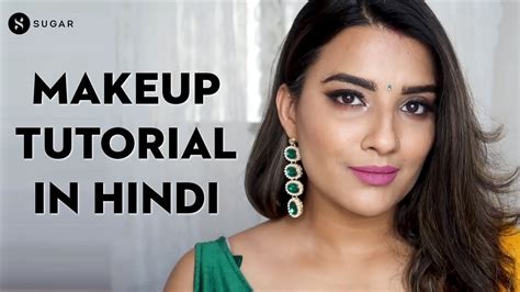 Makeup For Dark Indian Skin In Hindi Saubhaya Makeup