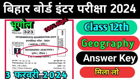 Geography Answer Key 2024 Set I Class 12th Geography Answer Key