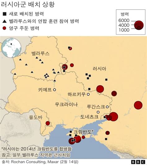 러시아는 우크라이나를 침공할까 푸틴의 속내는 Bbc News 코리아