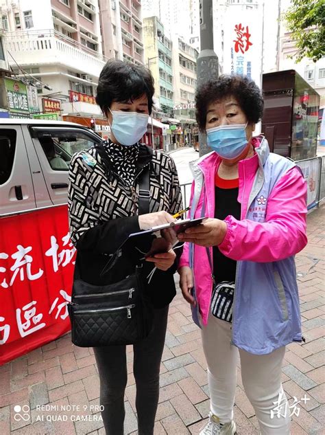 香港最前线 “能帮一个是一个”长者义工的抗疫之路 曾楚霞 物资 疫情