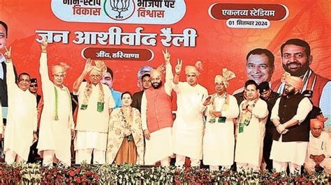 Haryana Voters Will Ensure Bjps Victory For The Third Term Cm Nayab