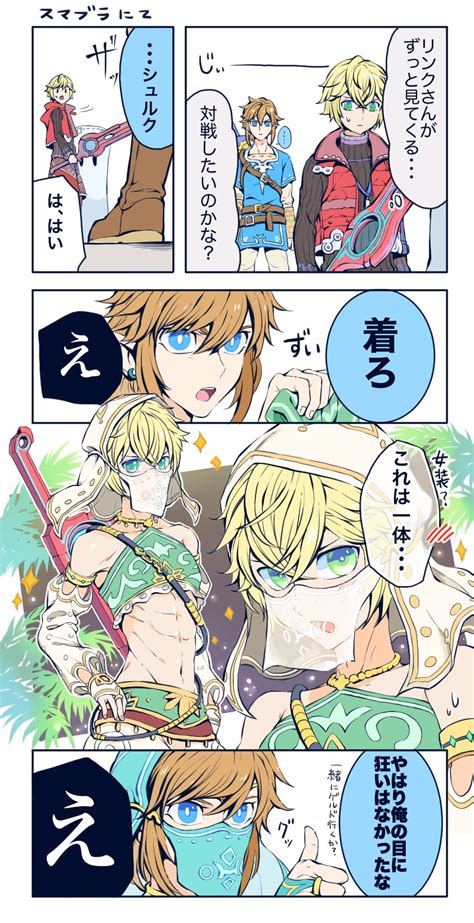 Link Shulk And Gerudo Link The Legend Of Zelda And 4 More Drawn By