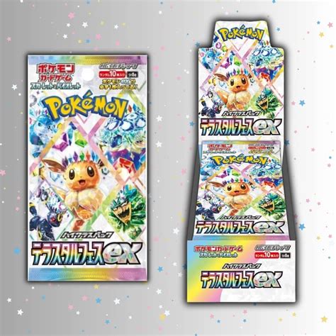 Terastal Festival Ex Pokemon Special Set Releasing December Th Tcg