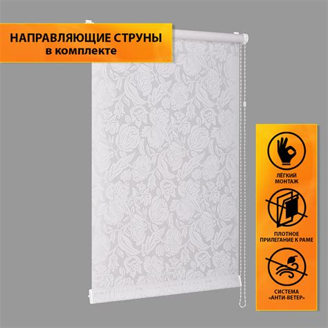 ШТОРА РУЛОННАЯ МИНИ БЕЛАЯ РОЗА, РИСУНОК «ГЛОРИЯ», СРШ 01МД276 ...