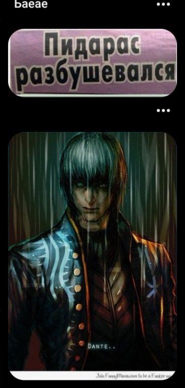 Devil May Cry Crying Meme Vergil Dmc Hideo Dante Big Boobs Power Memes Meme