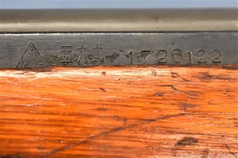 Norinco Sks W Round Fixed Mag X Mm Matching Numbers Semi Auto