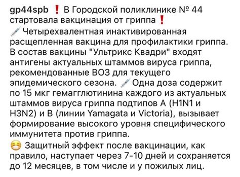 Женская консультация № 19 | ВКонтакте