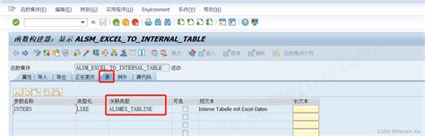 SAP EXCEL上传行数限制问题ALSM EXCEL TO INTERNAL TABLE sap 上传excel最大行数 CSDN博客