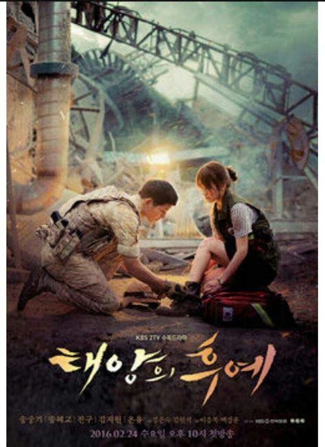 Descendientes Del Sol Wiki El Mundo De K Drama And K Pop Amino