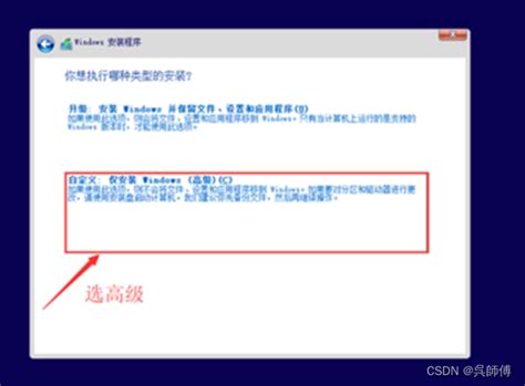 Win11系统重装教程，手把手教您制作与安装！如何做win11系统 Csdn博客