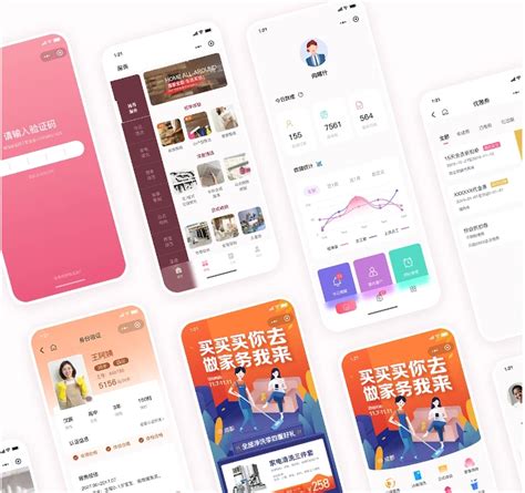 开发一款家政服务app需要哪些功能？ 哔哩哔哩