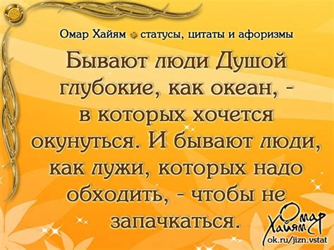 Оригинальные Статусы ₪₪ | Motivation text, Gratitude quotes ...