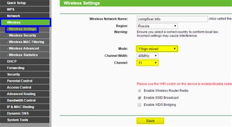 Wi-Fi подключен, но Интернет не работает (Нет подключения)