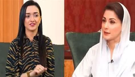 Sanam Javaid Vs Maryam Nawaz Sanam Gets Election Symbols Factfile