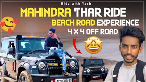 Mahindra Thar Ride Experience Nellore Viral