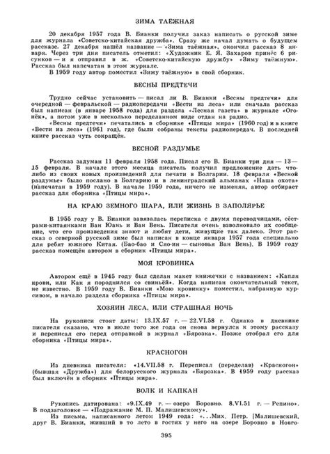 p0398 — Postimages