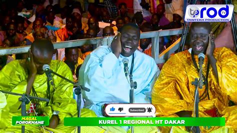 FUZTI KOUREL 1 REGIONAL TH DAKAR MAGAL PROKHANE 2023 YouTube