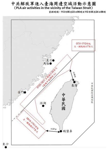 台军方：大陆49军机26舰船台海周边活动