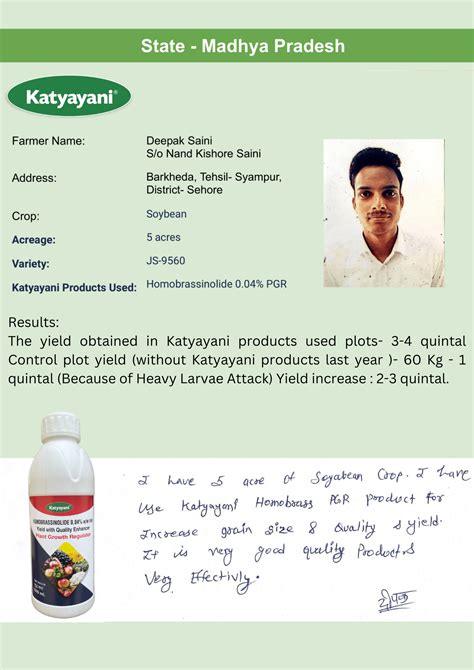 Homobrassinolide 0 04 Plant Growth Regulator Katyayani Organics