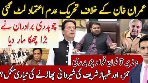 Chaudhry Parvez Elahi Hit Big Six For Imran Khan No Confidence Vote