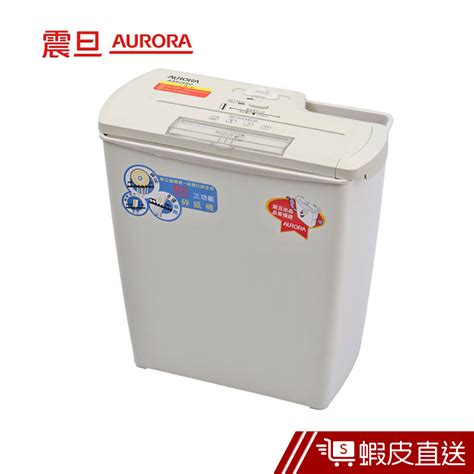 【aurora震旦】8張直條式多功能碎紙機 As828sd 商品價格 Biggo比個夠